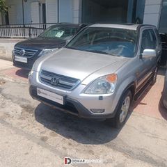 Honda CR-V 2003 Α/Τ 4Χ4 2.0 150Hp