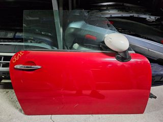 MINI COOPER 06>11 ΟΛΕΣ ΟΙ ΠΟΡΤΕΣ ΑΛΛΑ ΚΑΙ ΚΑΘΡΕΠΤΕΣ-ΓΡΥΛΛΟΙ-ΚΛΕΙΔΑΡΙΕΣ-thumb-1