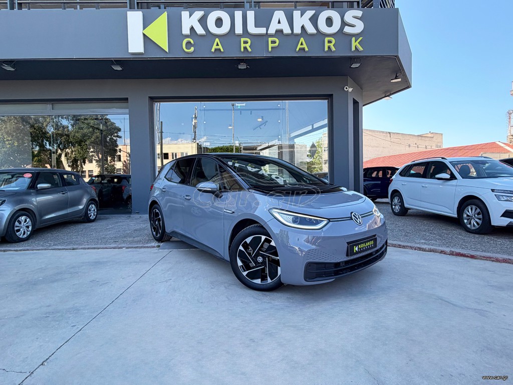 Volkswagen ID.3 2023 PRO 204 HP - 3πλή Εγγύηση
