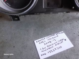 ΚΟΝΤΕΡ OPEL INSIGNIA , 1.6cc TURBO ΒΕΝΖΙΝΗ , ΚΩΔ. ΜΗΧ:A16LET , ΚΩΔ:13327310 , 2008-13