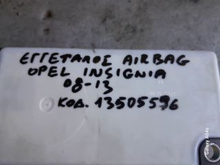 ΕΓΚΕΦΑΛΟΣ AIRBAG OPEL INSIGNIA , ΚΩΔ:13505596 , 2008-13