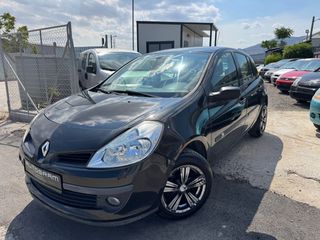 Renault Clio 2006 Βιβλίο σέρβις / οθόνη / ελληνικό