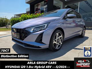 Hyundai i 20 2024 1.0#48VHybrid#Auto#Full Led#Euro6e