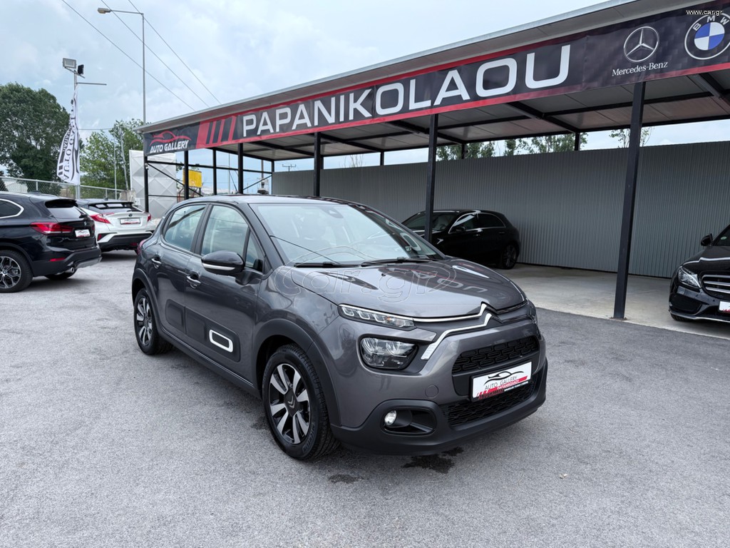Citroen C3 2021 C3 PURETECH 110 S&S BVM6 SHINE
