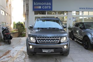 Land Rover Discovery 2015 4 7/ΘΕΣΙΟ FACE LIFT SDV6 HSE ΠΑΝΟΡΑΜΙΚΗ ΟΡΟΦΗ ΑΡΙΣΤΟ-thumb-66