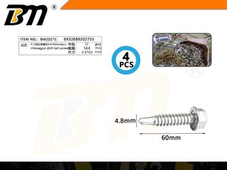 Αυτοδιάτρητη βίδα εξάγωνη - 4.8mm*60mm - Σετ 12 πακέτα των 4 τεμαχίων - 202755