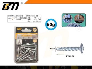 Aυτοδιάτρητη βίδα - 4.8mm*25mm - 60g - Σετ 12 πακέτα - 202489