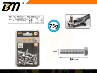 Εξάγωνη βίδα με πάσο - 6mm*16mm - 75g - Σετ 12 πακέτα - 202342