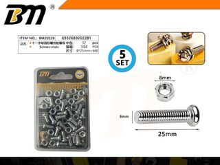 Βίδα σταυρός με παξιμάδι - 8mmx25mm+M8 - Σετ 12 πακέτα των 5 τεμαχίων - 202281