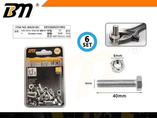 Εξάγωνη βίδα με παξιμάδι - M6×40mm+M6 - Σετ 12 πακέτα των 6 ζευγαριών - 201895