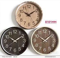 Ρολόι τοίχου - 8101MM - 081013 - Beige