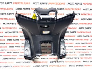 ΕΣΩΤΕΡΙΚΗ ΠΟΔΙΑ - ΝΤΟΥΛΑΠΑΚΙ -> YAMAHA X-MAX 125 - 250 (2010-2013) -> MOTO PAPATSILEKAS