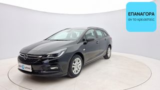 Opel Astra 2017 1.6 CDTI Business | ΕΩΣ 5 ΕΤΗ ΕΓΓΥΗΣΗ
