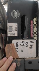 σετ αμορτισερ Monroe Sensa Track , οπισθια για Audi 80 , 1991 και μετα , με κωδικο Monroe : S1041 , MR3778 , 8A5513029P