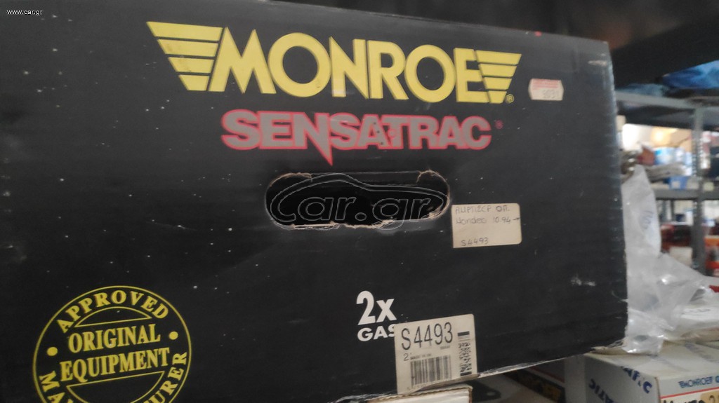 σετ αμορτισερ πισω αξονα για Ford Mondeo , με κωδικο : S4493 , E4493 , G16672 .