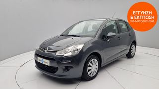 Citroen C3 2016 1.2 VTi Comfort | ΕΩΣ 5 ΕΤΗ ΕΓΓΥΗΣΗ
