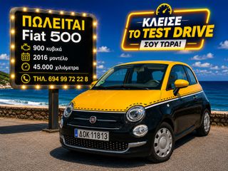 Fiat 500 2016 0.9#ΣΕΡΒΙΣ#ΛΑΣΤΙΧΑ#ΕΓΓΥΗΣΗ-thumb-17