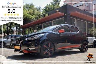 Nissan Micra 2017 0.9cc  90hp BOSE  Personal Edition