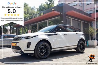 Land Rover Range Rover Evoque 2021 1.5cc Plug-in Ηybrid 309hp ΔΕΡΜΑ  (ΕΛΛΗΝΙΚΟ)