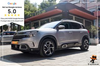 Citroen C5 Aircross 2020 1.2 PureTech 131hp Feel  (PANORAMA)