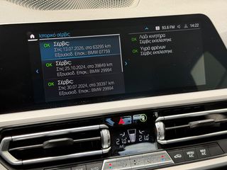 Bmw 320 2022 e PLUG IN HYBRID-thumb-24