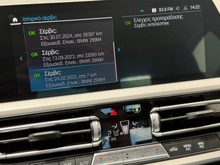 Bmw 320 2022 e PLUG IN HYBRID-thumb-25
