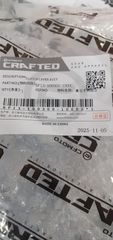 CFMOTO DUAL 250 ΜΑΝΕΤΑ ΣΥΜΠΛΕΚΤΗ ΜΕ ΒΑΣΗ ΓΝΗΣΙΑ 6F13-100300-10000-thumb-2