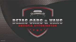 Pickup - Αγροτικό Ford 2023 Ford Ranger2.0 4X4 170hp ΑΥΤΟΜΑΤΟ FULL EXTRA-thumb-56