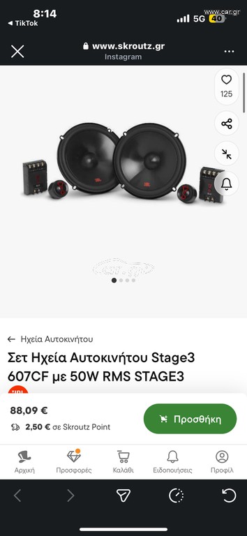 Jbl stage 3 607cf
