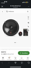 Jbl stage 3 607cf-thumb-2