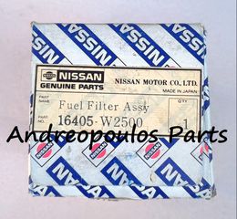 ΦΙΛΤΡΟ ΠΕΤΡΕΛΑΙΟΥ NISSAN BLUEBIRD (910) 2.0 D 80-84,CABSTAR (F22, H40) 2.3/2.5 TD (F22) 82-92,PATROL III/1 (K160) 3.3 D 79-88,PICK UP (720) 2.3/2.5D 83-86,URVAN (E23) 2.2/2.3 D 81-87 ΓΝΗΣΙΟ