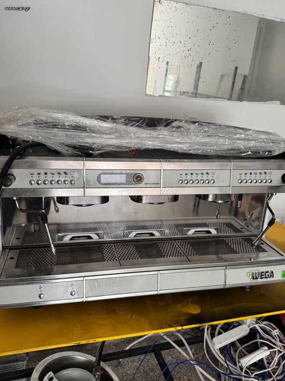 Wega concept 3gr ( δώρο μύλος )