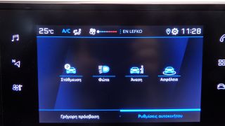 Peugeot 208 2023 1.5BLUEHDi 100PS ΟΘΟΝΗ EURO-6 ΕΛΛΗΝΙΚΟ 3ΠΛΗ ΕΓΓΥΗ-thumb-26