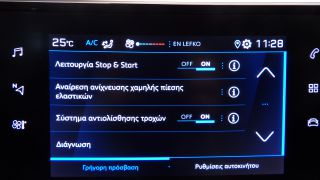 Peugeot 208 2023 1.5BLUEHDi 100PS ΟΘΟΝΗ EURO-6 ΕΛΛΗΝΙΚΟ 3ΠΛΗ ΕΓΓΥΗ-thumb-27