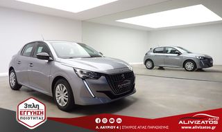 Peugeot 208 2023 1.5BLUEHDi 100PS ΟΘΟΝΗ EURO-6 ΕΛΛΗΝΙΚΟ 3ΠΛΗ ΕΓΓΥΗ