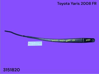 TOYOTA YARIS 2006-2010 ΜΕΤΑΧΕΙΡΙΣΜΕΝΑ ΑΝΤΑΛΛΑΚΤΙΚΑ ( Βραχίονας μάκτρο υαλοκαθαριστήρα συνοδηγού δεξιό με κωδικό 3151820 )