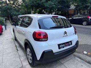 Citroen C3 2021 Επαγγελματικό σε άριστη κατάσταση-thumb-20