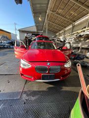 Προφυλακτηρας Πισω Bmw 114 116 118 120 (F20 F21) 2011-2019