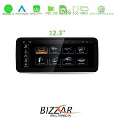 Bizzar QL Series Android12 8core 4+64GB Audi Q5 2017-2019 Navigation Multimedia Station 12.3"