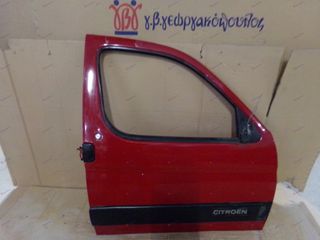 CITROEN BERLINGO 1996-2002 (MF) - ΠΟΡΤΑ ΕΜ. ΜΠΟΡΝΤΩ - ΔΕ