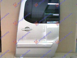 CITROEN BERLINGO 2008-2015 (B9) - ΠΟΡΤΑ ΣΥΡΩΜΕΝΗ ΜΕ ΤΖΑΜΙ ΜΠΕΖ - ΑΡ