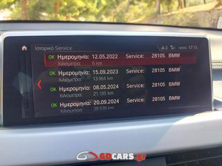 Bmw X2 2022 2.0 SDRIVE ADVANTAGE  18D 150PS  8SPEED ΕΛΛΗΝΙΚΟ-thumb-40