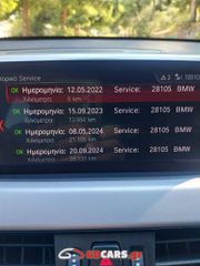 Bmw X2 2022 2.0 SDRIVE ADVANTAGE  18D 150PS  8SPEED ΕΛΛΗΝΙΚΟ-thumb-2