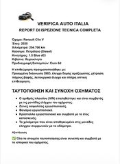 Renault Clio 2020 ENERGY INTENS-thumb-16