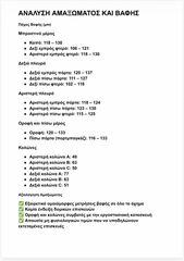 Renault Clio 2020 ENERGY INTENS-thumb-17