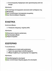 Renault Clio 2020 ENERGY INTENS-thumb-21