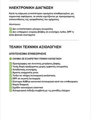 Renault Clio 2020 ENERGY INTENS-thumb-22