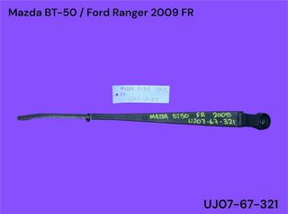 MAZDA BT-50 / FORD RANGER 2006-2012 ΜΕΤΑΧΕΙΡΙΣΜΕΝΑ ΑΝΤΑΛΛΑΚΤΙΚΑ ( Βραχίονας μάκτρο υαλοκαθαριστήρα συνοδηγού δεξιό με κωδικό UJ07-67-321 )