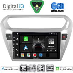 DIGITAL IQ BXF 17511SL_CPAA (9inc) MULTIMEDIA TABLET for CITROEN ELYSEE – PEUGEOT 301 mod. 2013-2026 (SILVER) | Pancarshop