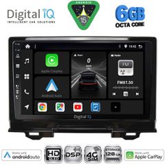 DIGITAL IQ BXF 17202_CPAA (9inc) MULTIMEDIA TABLET for HONDA HRV mod. 2021-2026 | Pancarshop